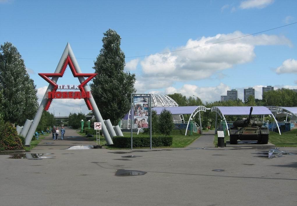 Парк Победы - достопримечательности Кемерово